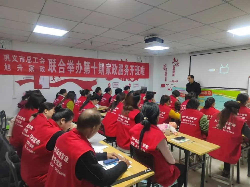 旭升家政25年一期培訓(xùn)圓滿(mǎn)成功，二期火熱開(kāi)啟！