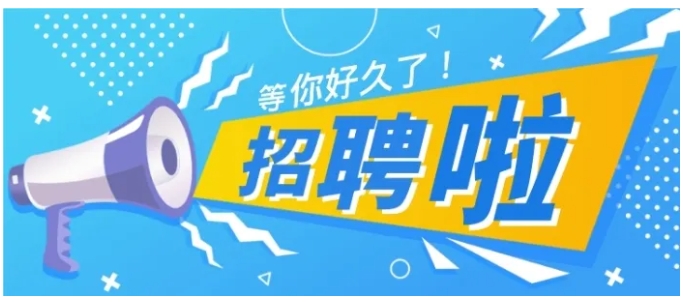 家門(mén)口的好工作！旭升家政火熱招聘中~`